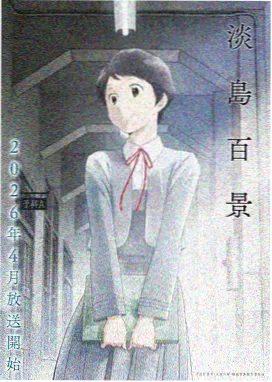 暗流之上 谍战剧在线观看
