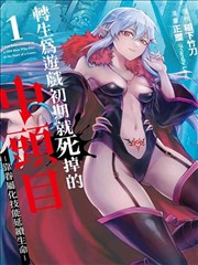 百鬼夜行抄 怪谈动漫免费看