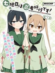 钢铁之心 机甲动漫在线看